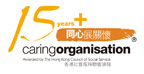 Caring Organisation 同心展關懷